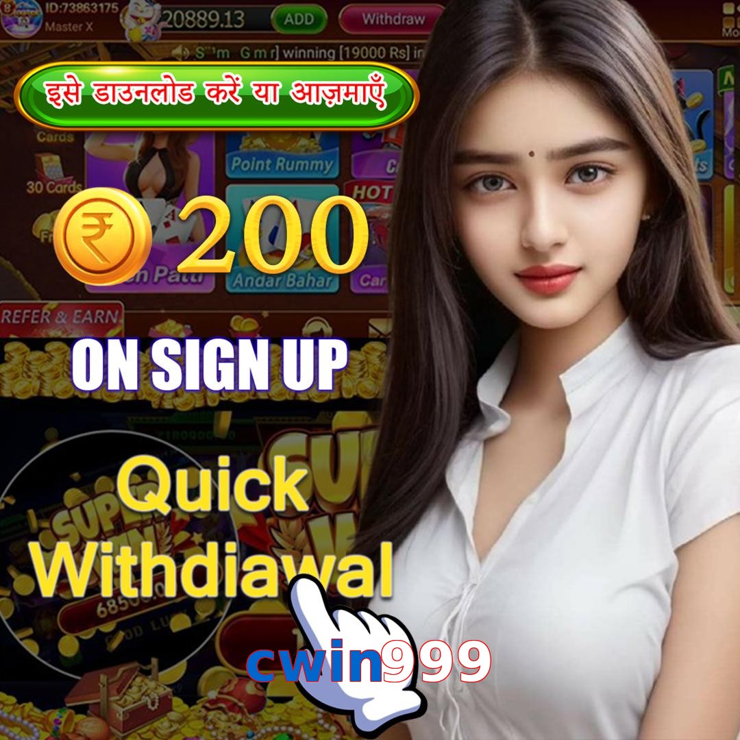 cwin999